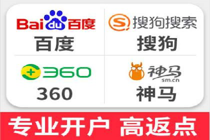 案例解析：SEM推广助力企业实现低成本高回报
